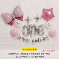 Простота один пакет