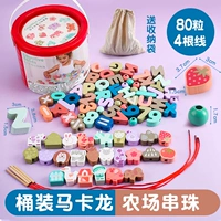 Модернизированная ферма Macaron-80 [Barrel]