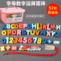 Буквы и цифры, украшение-шарик, коробка для хранения