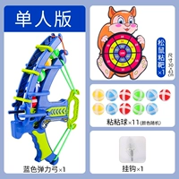 Модель белки+лук с шипкой+11 мяч +2 липкий крюк