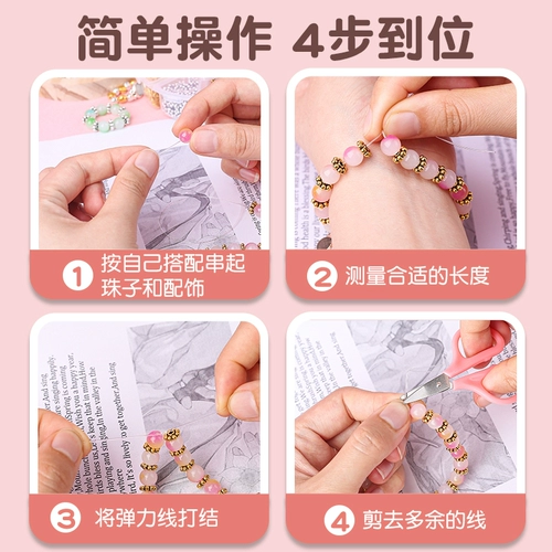 Детский браслет из бисера ручной работы, набор материалов, бусины из жемчуга для мальчиков и девочек, игрушка, DIY, подарок на день рождения