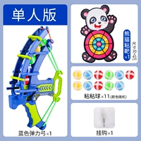 Panda+Blockbuilding+11 Ball +2 Stick Hook