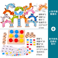 Сбалансированная музыка Puppy Music+Digital Color Twist Vint