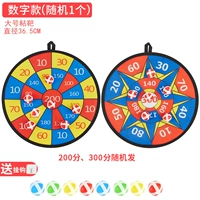 Большая цифровая модель [8 голов +1 липкий крюк]