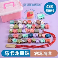 Морская ферма, коробка для хранения