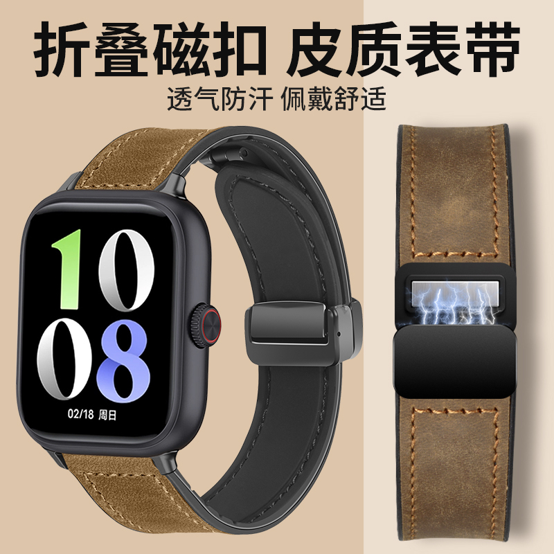 Suitable for Vivowatchgt Leather Strap, Iqoowatchgt Crazy Horse Leather Wa2456C Wristband, Business Watch Chain