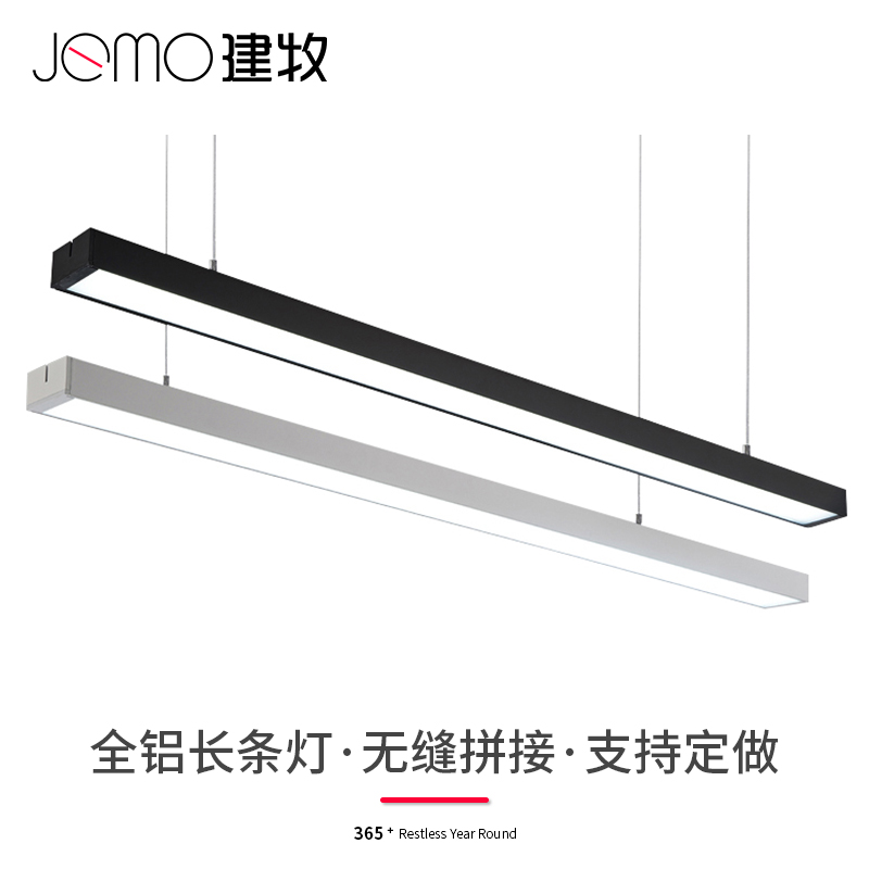 Led Strip Lamp Office Commercial Shop Exhibition Hall Chandelia Super Bright Garage Aluminum Square Pass Special Emergency Bar Light