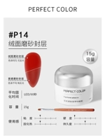 ️ бархатный матовый уплотненный слой 15G+Baowang Mahogany Полу циркулярная фототерапия ручка