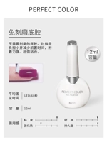 ❤ Бесплатный гравировка нижнего клея [нет необходимости полировать, не причиняя вреда реальным]]