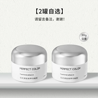 [Две банки 30 г на выбор, пожалуйста, оставьте сообщение для замечаний, спасибо]