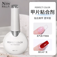 Накладные ногти для маникюра, клей для ногтей, лак для ногтей, интенсивное увлажнение