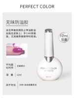 Безопасные прокладки для груди без запаха