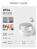 15️ тяжелый слой 15G [высокий жесткий и полупрозрачный]