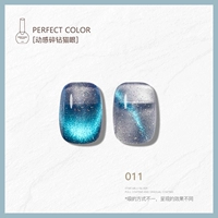 Динамический разбитый сверлил кошачий глаз 11