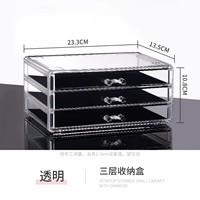 Три -слойная ящик для хранения