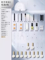 】 [Новичное упражнение] Выберите 8 -Color Tutorials для 8 -Color Belt