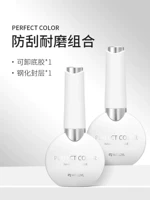 可 ️ [Рекомендуется сильно] может быть разгрузка нижнего клея+закаленное уплотнение-4 юань