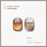 Динамический сломан буриль кошачий глаз 10