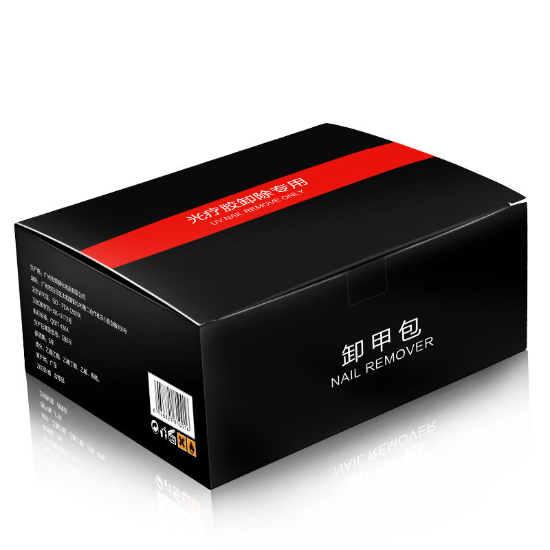 Independently packaged nail removal package that does not hurt hands, cotton liquid manicure special mild nail removal towel, phototherapy manicure set