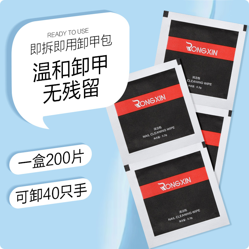 Beauty A tool Alcohol cleaning pack Independent washing of cotton Cotton Shackle Oil Glue Scrub gel Water cotton towels mild and unhurt