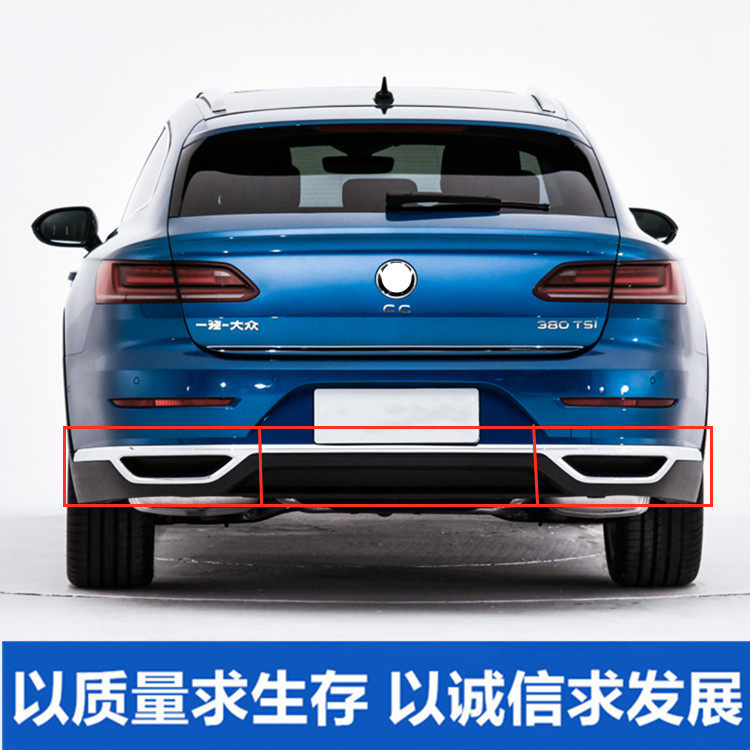 Volkswagen 21/22/23 новый охотничий задний бампер CC яркая полоска задний бампер яркая полоска декоративная полоска хвостовая горловина яркая полоска оригинальная заводская Изображение 1
