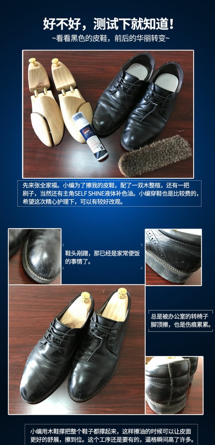 hộp dưỡng áo da Jron đen chất lỏng giày đánh bóng không màu giày nước nhập khẩu giày da da bảo trì da dầu màu nâu đen giày đánh bóng - Nội thất / Chăm sóc da nước vệ sinh giày da lộn