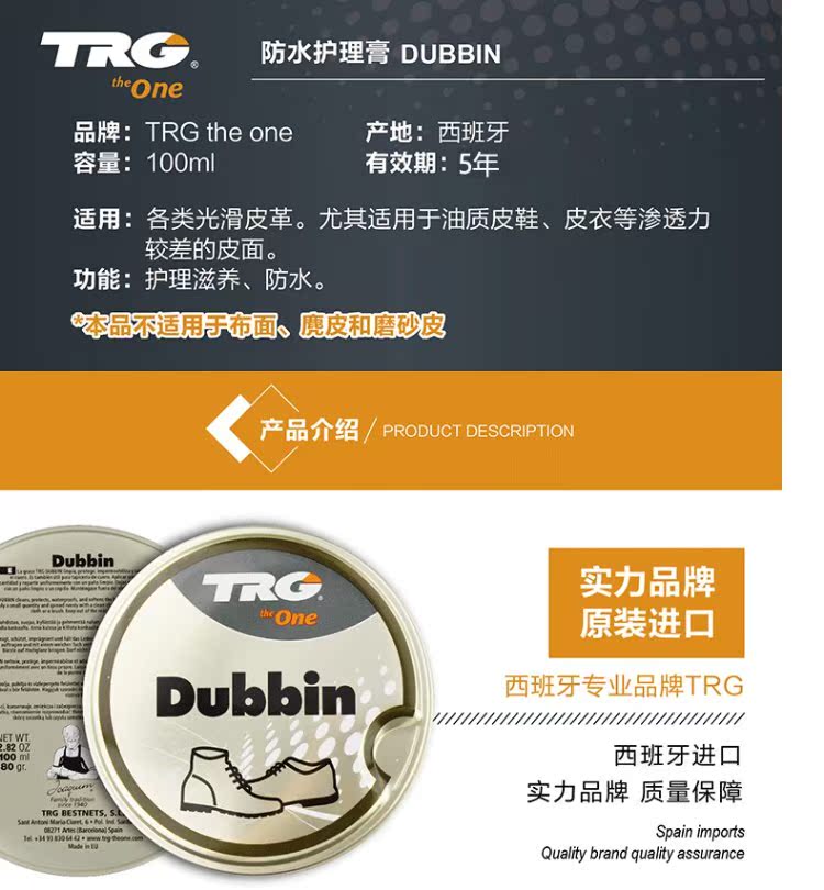 xi đánh giày da lộn	 Tây Ban Nha nhập khẩu TRG da dầu dưỡng da túi dầu sofa nhập khẩu đánh bóng giày da không thấm nước sáp dầu dán - Nội thất / Chăm sóc da xi đánh áo da cao cấp