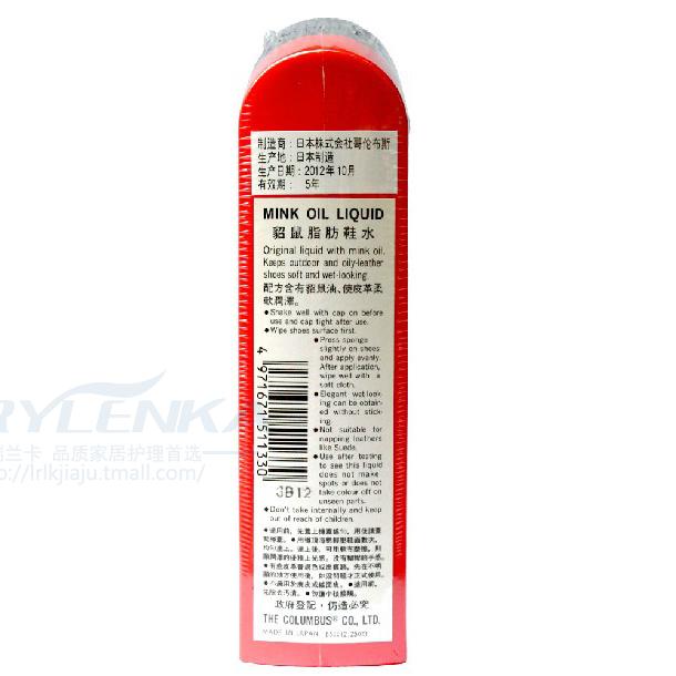 Columbus Columbus 貂 dầu lỏng đánh bóng giày bảo dưỡng da không màu Nhật Bản nhập khẩu bọt biển giày da đầu - Nội thất / Chăm sóc da 	kem dưỡng da túi xách