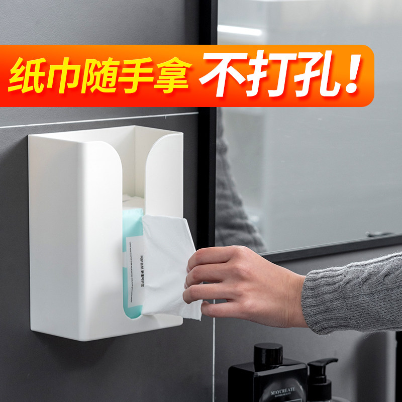 Paper towel box hanging wall type upside down toilet paper box wall-mounted small home dressing room containing toilet toilet paper box free of punch