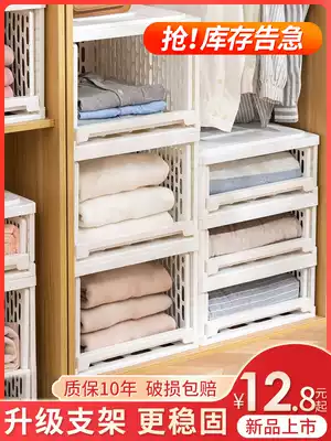 Wardrobe storage artifact built-in drawer storage box layered partition cabinet partition cabinet partition shelf clothes storage rack