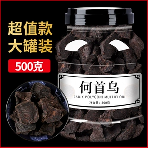Polygonum multiflorum китайская травяная медицина Официальный флагманский магазин подлинный свежий не-WILD Mulgonum Multiflorum, пропитанная в воде и напитках Polygonum multiflorum powder, чтобы сделать чай