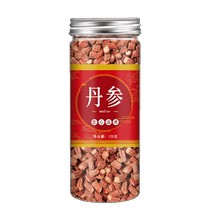 Salvia miltiorrhiza official flagship store of Chinese medicinal materials Salvia miltiorrhiza tea nourishes the heart and nourishes the heart tea soaked in water to drink non-wild special grade