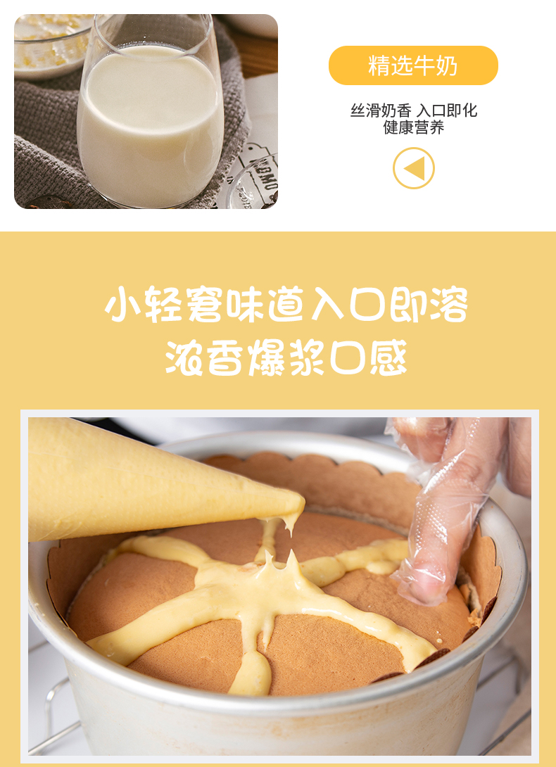 新晋网红爆款甜品冰乳酪蛋糕