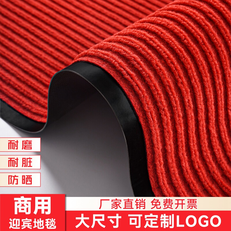 Commercial Anti-Slip Floor Mats, Large Area Door Mats, Shopping Mall Stair Corridors, Water-Absorbing Carpets, Store Entrance Door Mats