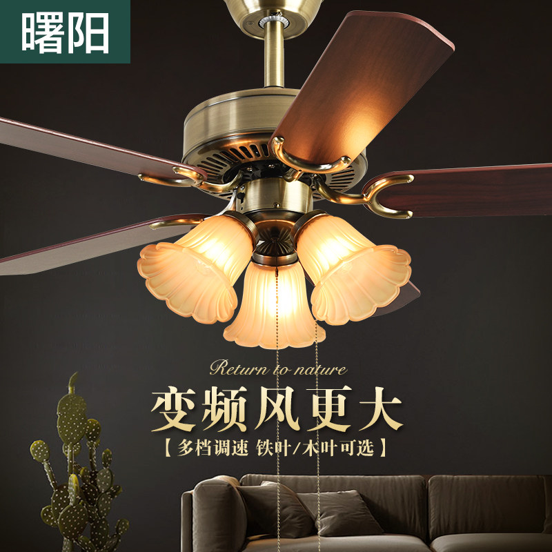 Retro Ceiling Fan Light Living Room American Iron Leaf Bedroom Frequency Conversion Electric Fan Chandelier Wood Leaf Restaurant Industry Medieval Fan Light-Taobao