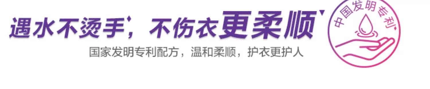 Стиральный порошок 立白超洁薰衣香洗衣粉实惠装家用香味持久小包装官方旗舰店同款