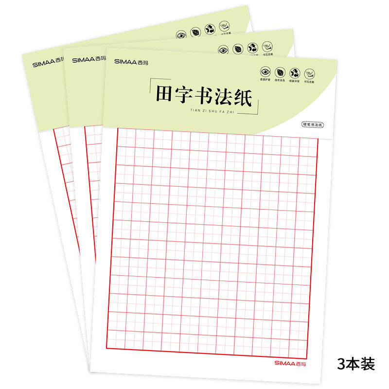 SIMAA Field hard pen paper 3 packs 30 80g thicker pen calligraphy practice