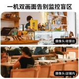 小米 Камера видеонаблюдения, беспроводной мобильный телефон для домашнего использования, монитор, 360 градусов