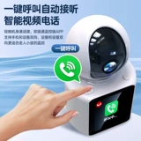 华为云 Камера видеонаблюдения, беспроводной мобильный телефон для домашнего использования, радио-няня, 360 градусов