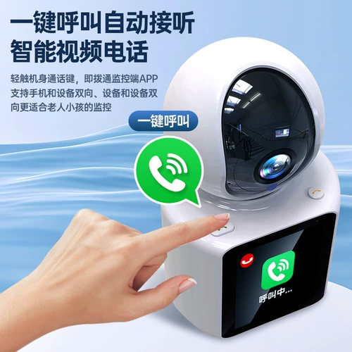 华为云 Камера видеонаблюдения, беспроводной мобильный телефон для домашнего использования, радио-няня, 360 градусов