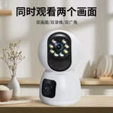 Xiaomi, монитор для домашнего использования, камера видеонаблюдения, беспроводной мобильный телефон, 360 градусов