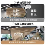 小米 Камера видеонаблюдения, беспроводной мобильный телефон для домашнего использования, монитор, 360 градусов