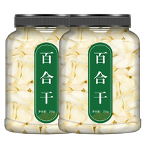 2 cans of dried lily official flagship store dried goods for porridge and sweet lily slices 500g for fresh consumption