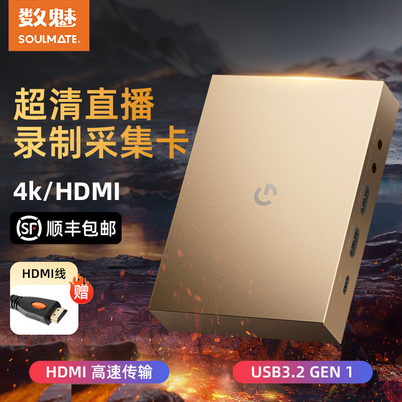 Цифровая карта захвата 4K charm VC20GT для планшета ps5ipad, камера для мобильных игр, сверхчеткая прямая трансляция, специальное устройство для захвата видео Изображение 1