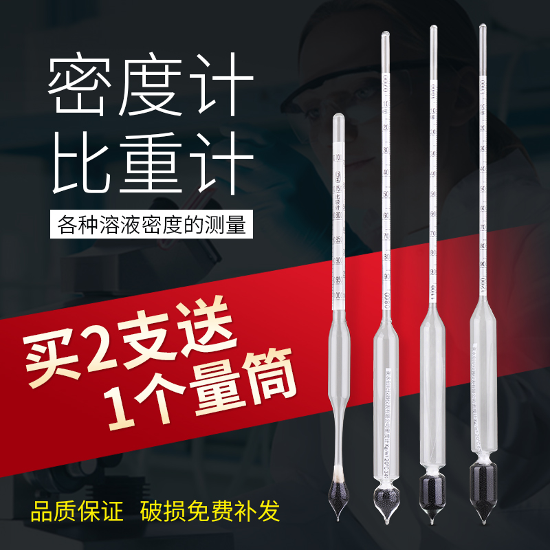 Density meter liquid high precision measurement recosting petroleum diesel gasoline wavelength gauge cement slurry cooling concentration meter