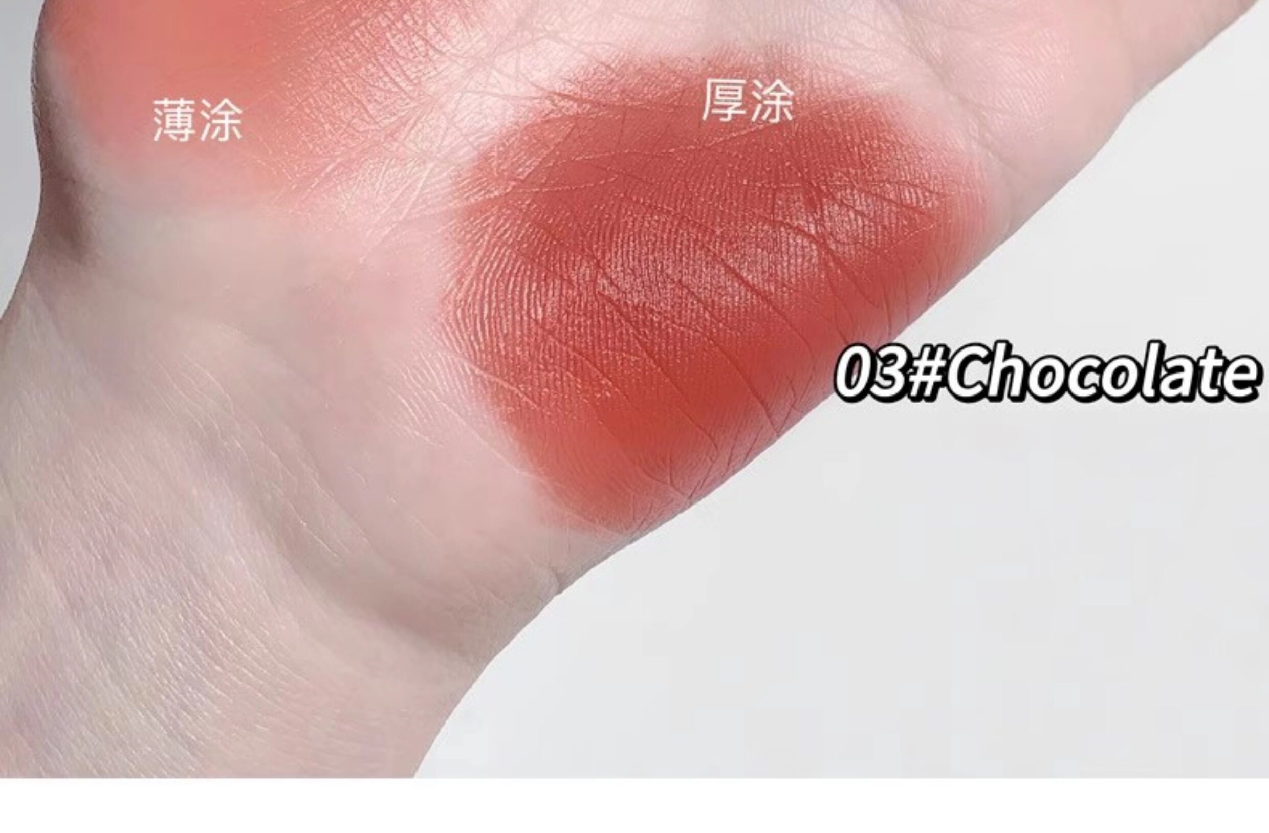 Румяна 2支液体水雾腮红清透显白蜜桃粉橘色裸妆纯欲风平价女胭脂晒红粉