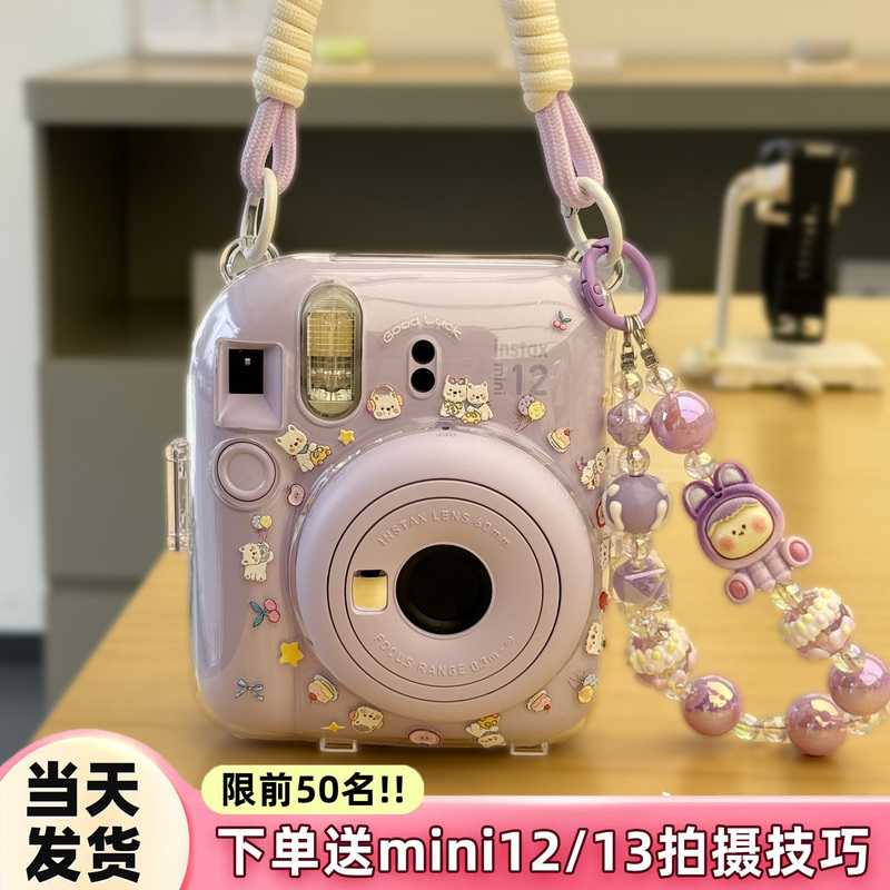 Polaroid Protective Case Mini12/11 Mini Se Transparent Crystal Lanyard Fuji Mini13 Camera Protective Case Polaroid Protective Case Mini12/11 Mini Se Transparent Crystal Lanyard Fuji Mini13 Camera Protective Case