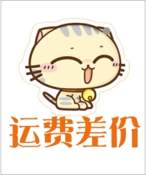 Supplementary shipping costs