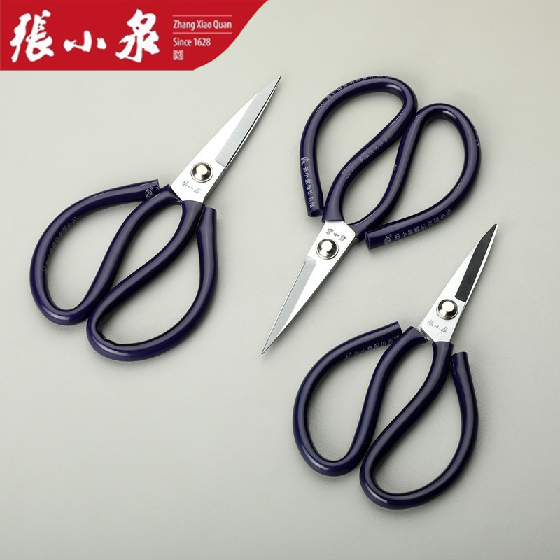 Zhang Xiaoquan household scissors casing cut high carbon steel scissors civil scissors industrial leather scissors clothing scissors