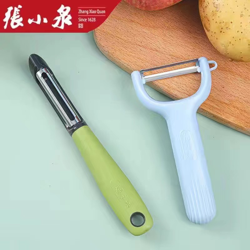 Zhang Xiaoquan peeling artifact stainless steel peeling knife multi-functional fruit melon planer potato peeling household scraper
